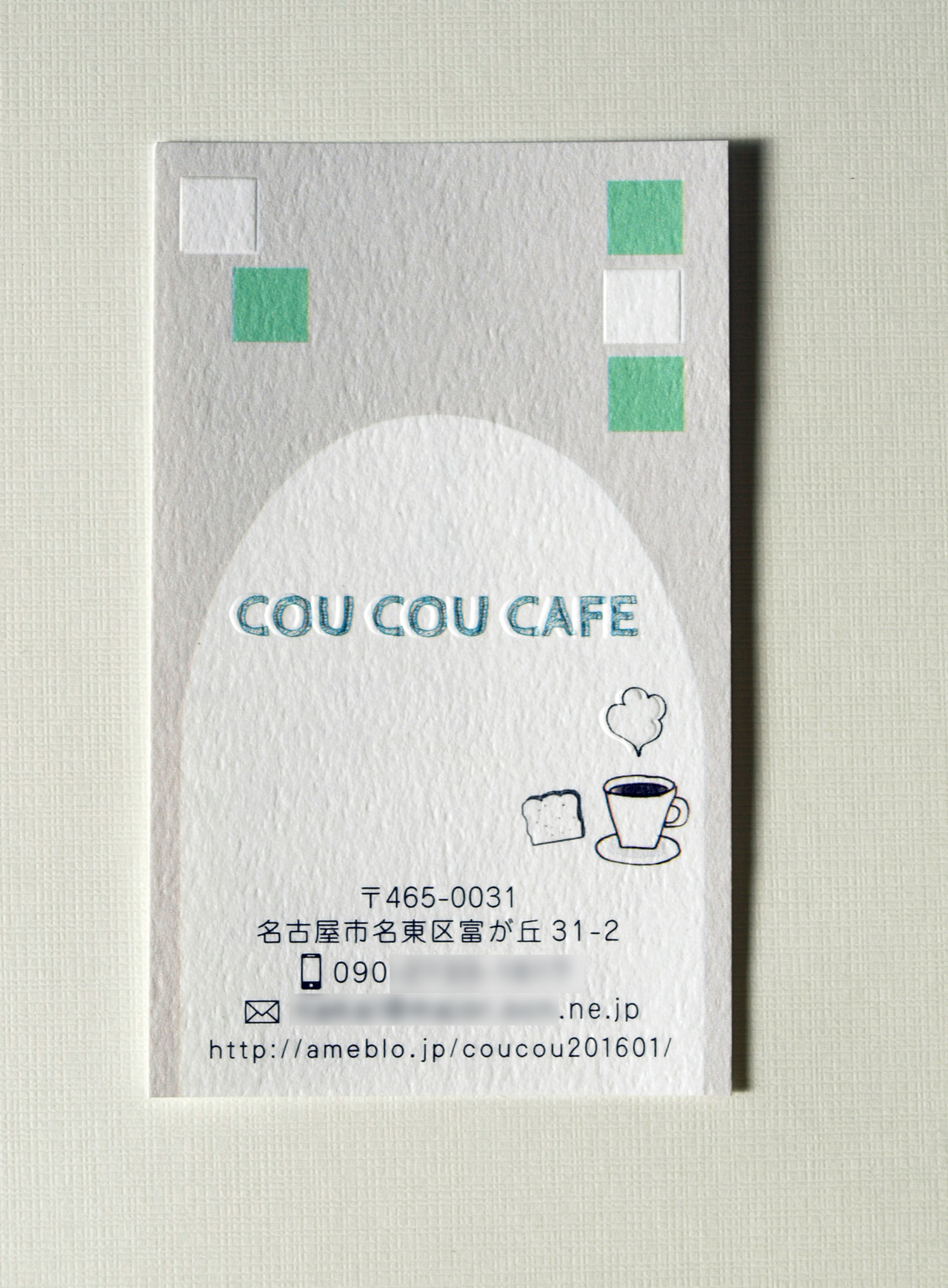 名東区のカフェのショップカード★