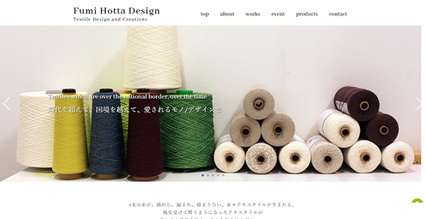 スウェーデンと長野で活躍！織物テキスタイル作家さんのホームページ