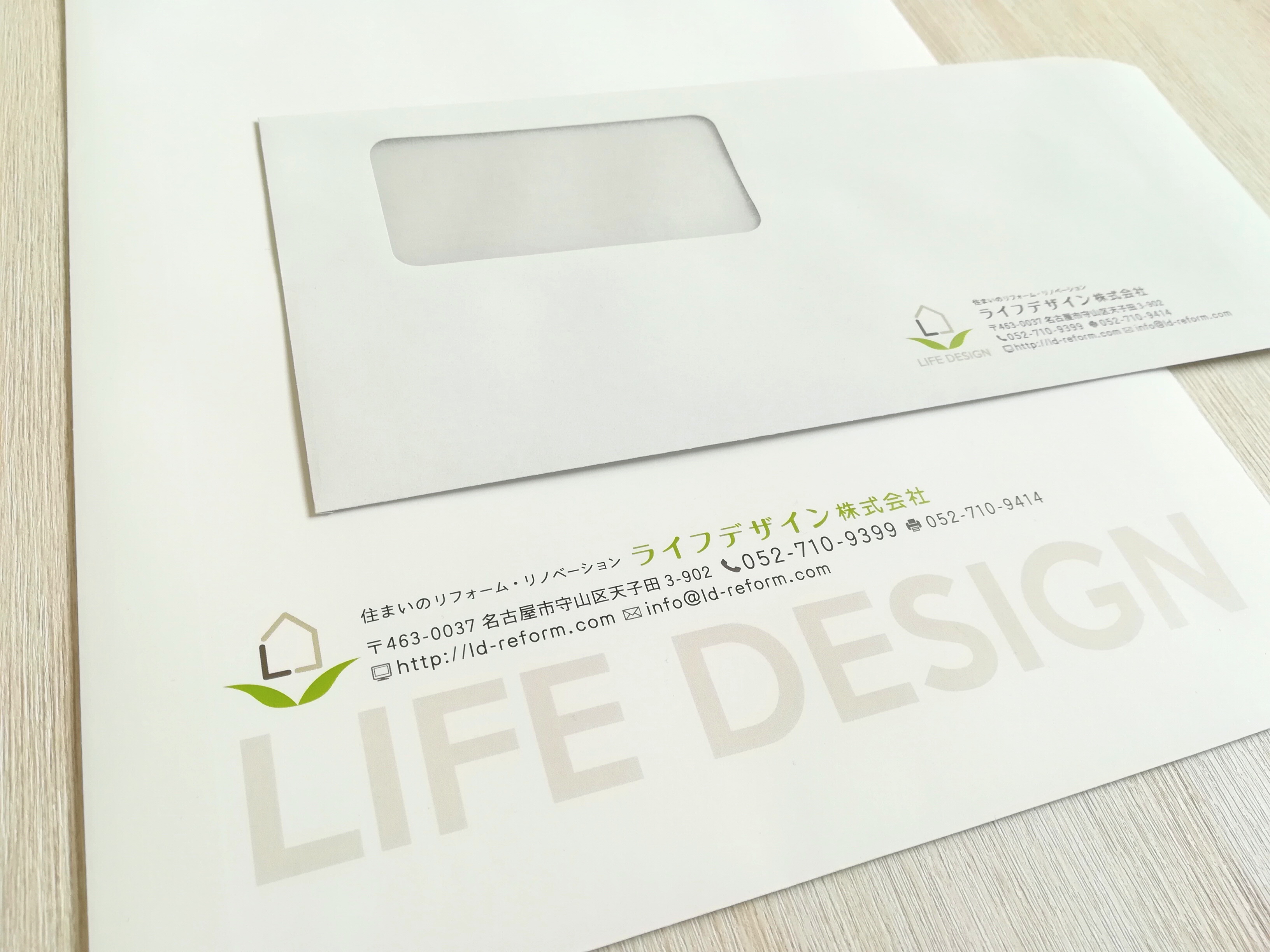 最高かっこいい ビジネス 封筒 デザイン 日本のイラスト