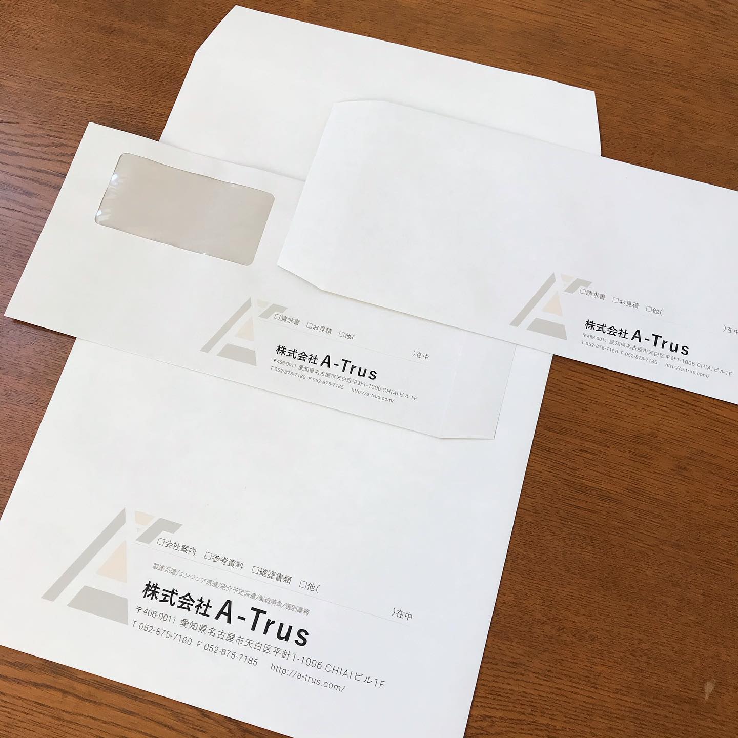 封筒3種盛り♪❶ 資料やカタログ、契約書などに、A4が折らずに入る、角2サイズ。❷ A4が三つ折りで入る基本形、長3サイズ。❸ 請求書など用に、宛名を印刷しなくて済む、窓付きの長3サイズ。ビジネス向け基本3セットです#封筒デザイン #オリジナル封筒